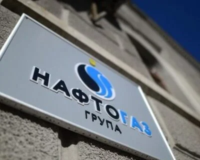 «Нафтогаз» дав роз’яснення, як бюджетникам правильно купувати газ