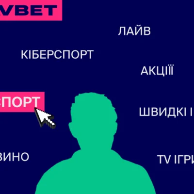 Вхід в особистий кабінет онлайн-казино FAVBET: Інструкція для нових гравців