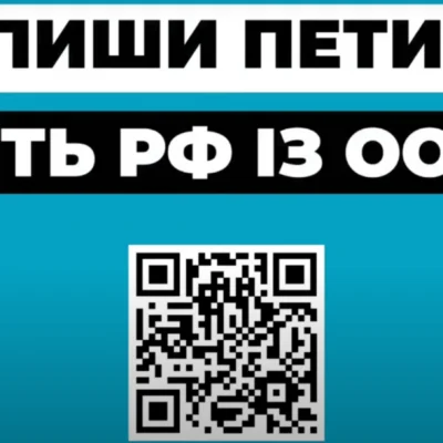 ГЕТЬ РФ ІЗ ООН! ЗГОДЕН? ПІДПИШИ ПЕТИЦІЮ