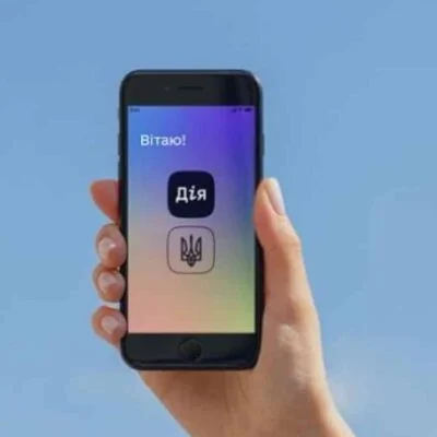 Як зробити ідентифікаційний код дитини через дію