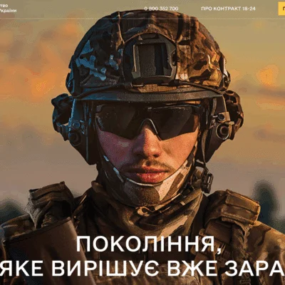 Контракт на 1 рік — твій шанс змінити все