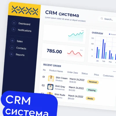 Продаж – це ще не все: як торгівлі вибудовувати довгострокові відносини з покупцями
