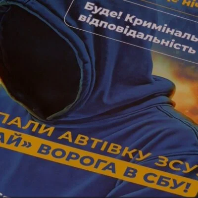 Як врятувати дитину від пастки рф: Поради батькам і вчителям щодо захисту від вербування в інтернеті