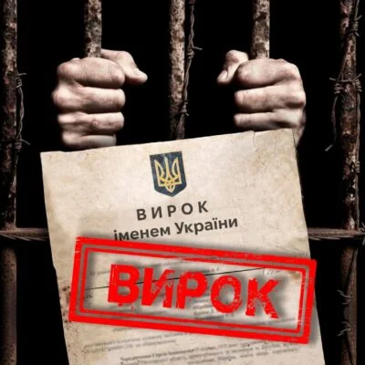У Кропивницькому засудили підприємця, який адміністрував Telegram-канал про роботу ТЦК